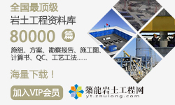 外墙保温隐蔽工程图像资料粘贴表