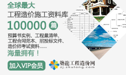 2008年奥的斯（OTIS)电气工程设备主材价格信息