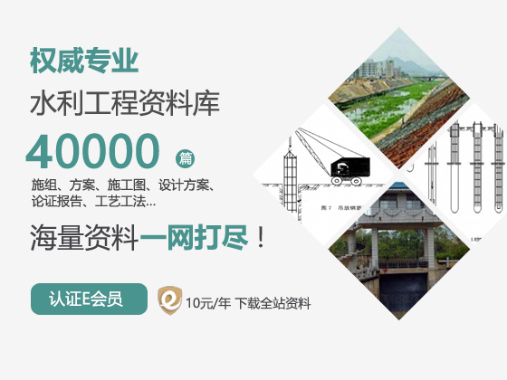 刘家峡水电站新增洮河口排沙洞工作闸门设计